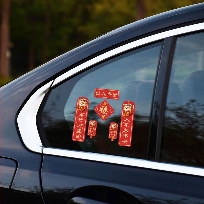 Магнитна автомобилна лепенка с карикатурен мотив за автомобили и електрически мотоциклети, PVC, персонализирана обработка, монтаж с лепило