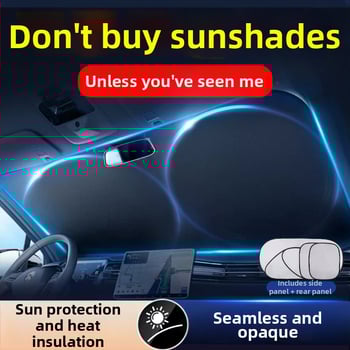 Σετ 6 τεμαχίων σκίασης αυτοκινήτου για εμπρός παρμπρίζ - καθολικό, αναδιπλόμενο, τιτάνιο φινίρισμα, κωδ. Z795