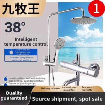 Σετ ντους με χαλκό σώμα, έξυπνος θερμοστατικός διανομέας, κεφαλή βροχής και χειρολαβή ντους, εγκατάσταση σε τοίχο