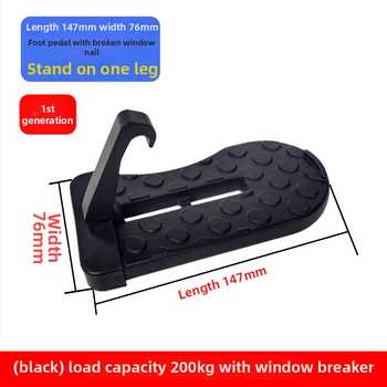 Prag de intrare pentru mașină cu pedala de asistență, pedala de pe acoperiș pentru SUV și cârlig auxiliar