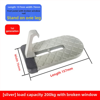 Prag de intrare pentru mașină cu pedala de asistență, pedala de pe acoperiș pentru SUV și cârlig auxiliar