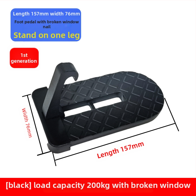 Prag de intrare pentru mașină cu pedala de asistență, pedala de pe acoperiș pentru SUV și cârlig auxiliar