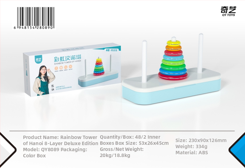 Turnul Hanoi curcubeu — puzzle din plastic pentru antrenament mental, pentru copii 7–14 ani, cu personalizare de tip mostră