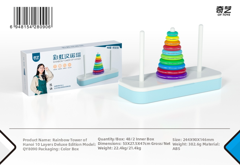 Turnul Hanoi curcubeu — puzzle din plastic pentru antrenament mental, pentru copii 7–14 ani, cu personalizare de tip mostră