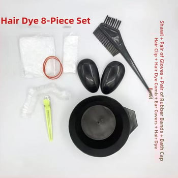 PANXU Επαγγελματικά εργαλεία βαφής μαλλιών – σετ 8 τεμαχίων, για κομμωτήρια