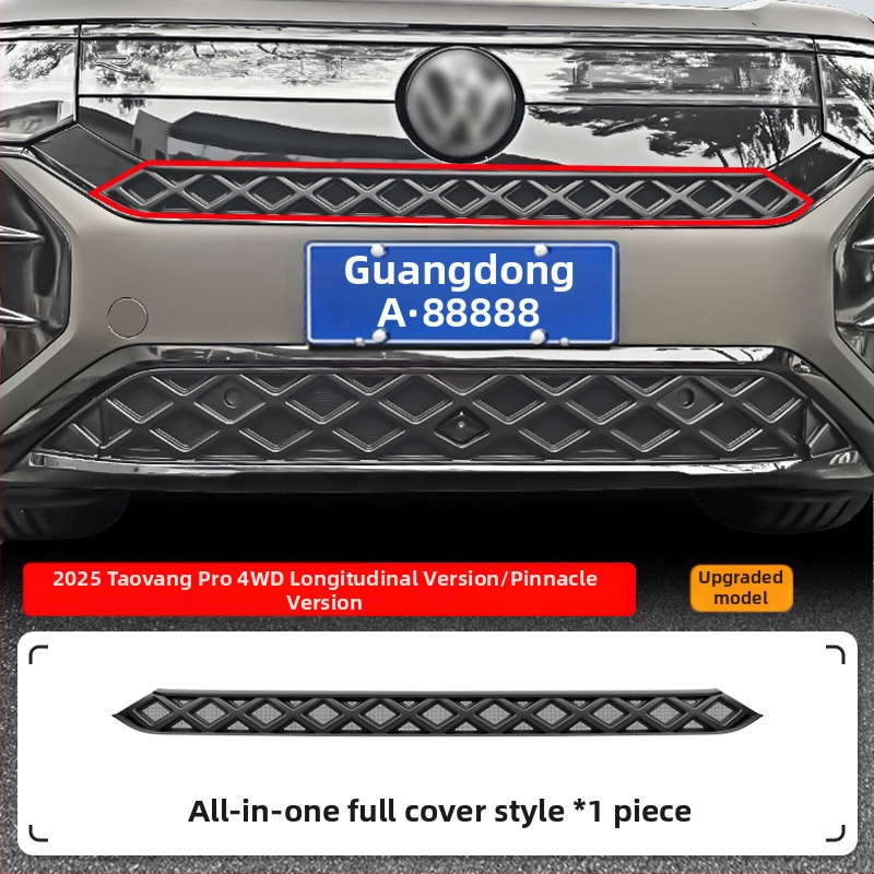 Plasă anti-insect pentru grila frontală Volkswagen Teramont Pro (Material: ABS)