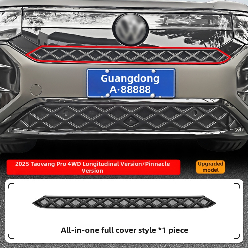 Plasă anti-insect pentru grila frontală Volkswagen Teramont Pro (Material: ABS)