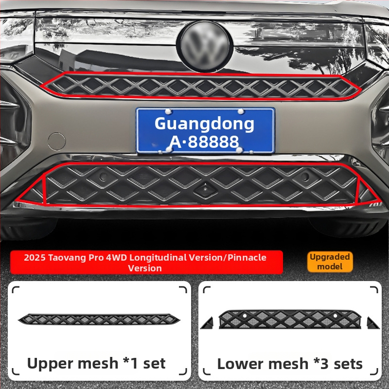 Plasă anti-insect pentru grila frontală Volkswagen Teramont Pro (Material: ABS)