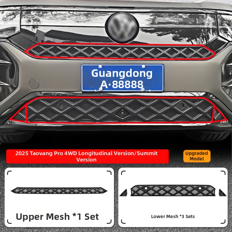 Plasă anti-insect pentru grila frontală Volkswagen Teramont Pro (Material: ABS)