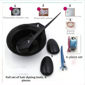 Σετ εργαλείων βαφής μαλλιών μιας χρήσης, 8 τεμάχια, με μπολ βαφής, χτένα βαφής και προστατευτικά για τα αυτιά