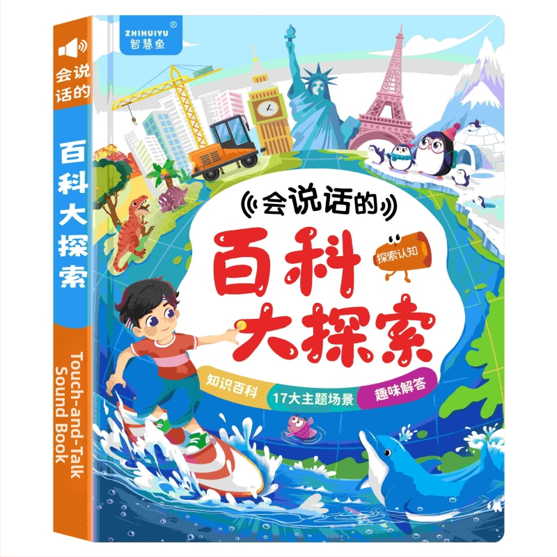 Pix inteligent pentru citire punctată pentru copii – carte audio educativă interactivă, recunoaștere vocală, reîncărcabilă, interacțiune emoțională, pentru vârsta 4–6 ani