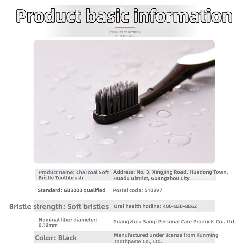 Periuță de dinți de unică folosință, SQ109, pentru adulți, cu peri moi, de la Pseudo-ginseng, 300 de bucăți pe card