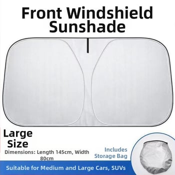 Ηλιοπροστασία αυτοκινήτου με ασημένιο επίστρωση υφάσματος, τηλεσκοπική εγκατάσταση, παγκόσμια συμβατότητα, απλό στυλ