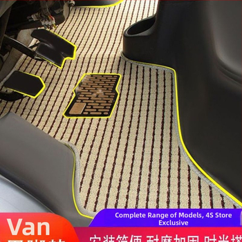 Podlahové rohože pre dodávku, 2. generácia, PVC materiál, hrúbka 20 mm, hmotnosť 10 kg, kompatibilné s Audi A6L