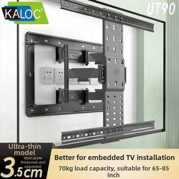 KALOC UT90 zidni nosač za TV s sklopno-teleskopskim dizajnom, mehaničko upravljanje, željezni nosač