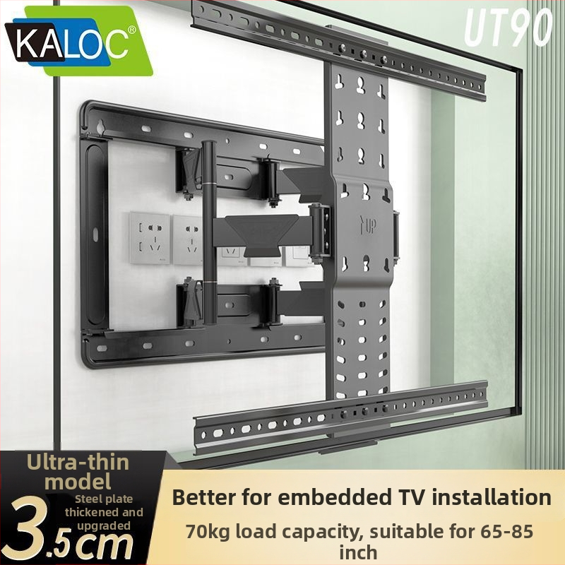 KALOC UT90 zidni nosač za TV s sklopno-teleskopskim dizajnom, mehaničko upravljanje, željezni nosač