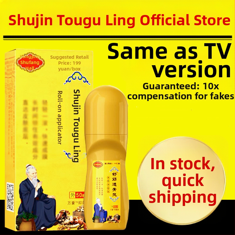 Σετ μασάζ σώματος – Unisex, Soothing and Bone Spirit