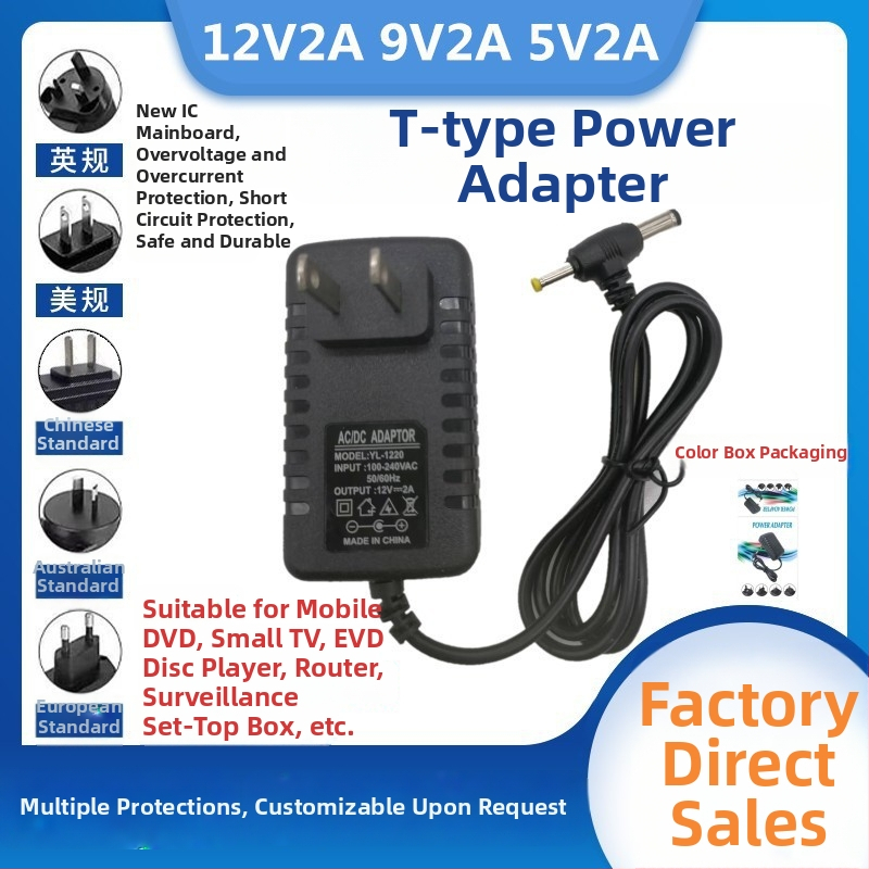 Dvoizlazno AC/DC napajanje za DVD uređaje, monitore i audio opremu — izlazi: 12V 2A, 9V, 5V, 1.5A