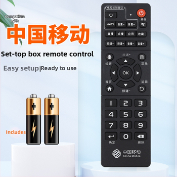 Lanxiang TV távirányító, Xiaomi-kompatibilis (nemzetközi változat), univerzális, 8 m hatótávolság