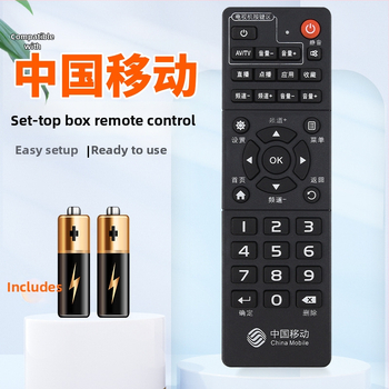 Lanxiang TV távirányító, Xiaomi-kompatibilis (nemzetközi változat), univerzális, 8 m hatótávolság