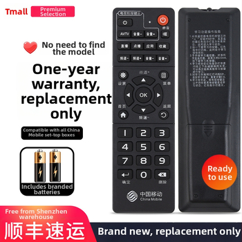 Lanxiang TV távirányító, Xiaomi-kompatibilis (nemzetközi változat), univerzális, 8 m hatótávolság