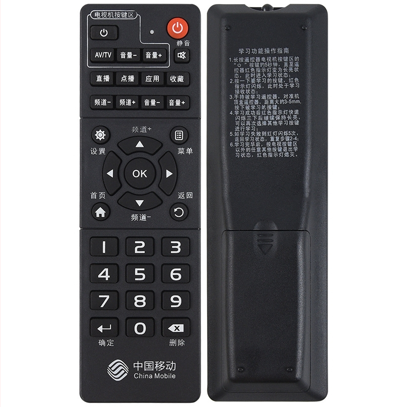 Lanxiang TV távirányító, Xiaomi-kompatibilis (nemzetközi változat), univerzális, 8 m hatótávolság