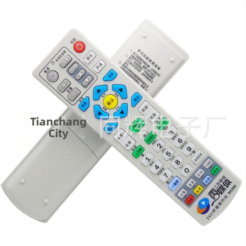 Digitális set-top boxhoz tervezett távirányító, modell JSCN96296; átviteli távolság 8–10 m; kompatibil Skyworth Daya Panda Cloud Media.