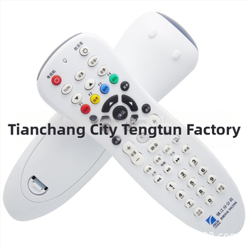 Digitális set-top boxhoz tervezett távirányító, modell JSCN96296; átviteli távolság 8–10 m; kompatibil Skyworth Daya Panda Cloud Media.