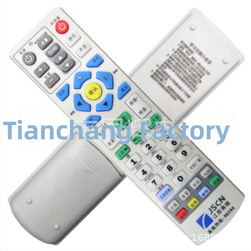 Digitális set-top boxhoz tervezett távirányító, modell JSCN96296; átviteli távolság 8–10 m; kompatibil Skyworth Daya Panda Cloud Media.