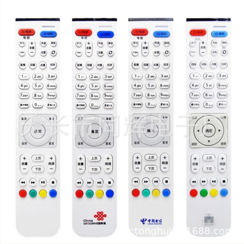 Huawei Yue Box EC2108V3 EC6106V6 Távirányító, univerzális 19-1, Set-Top Box, 8-10 m hatótáv