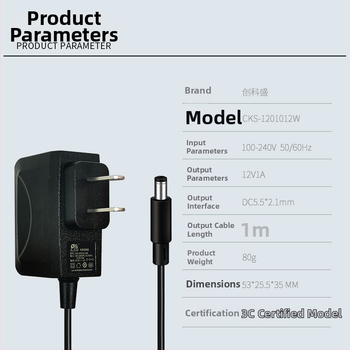 Napájací adaptér 12V1A, 3C certifikovaný, 12W séria 3C pre LED/monitorovanie/set-top box/router, Chuang Kesheng