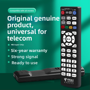 Távvezérlő telekommunikációs set-top boxhoz, univerzális modell, China Telecom