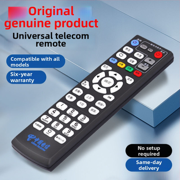 Távvezérlő telekommunikációs set-top boxhoz, univerzális modell, China Telecom