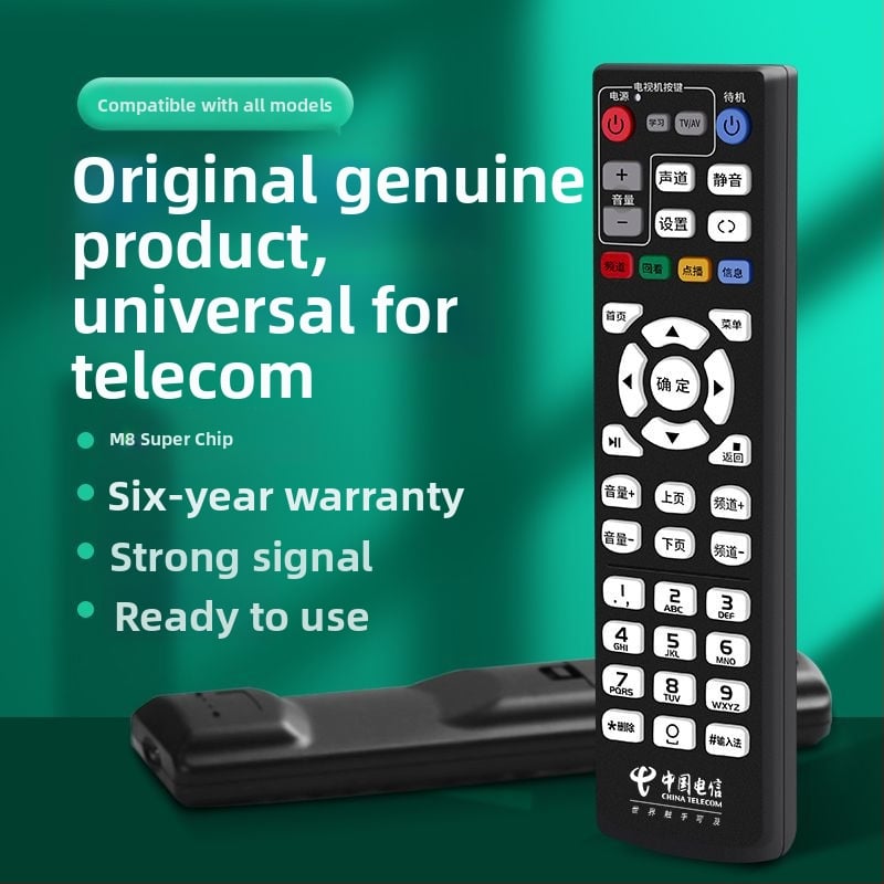 Távvezérlő telekommunikációs set-top boxhoz, univerzális modell, China Telecom
