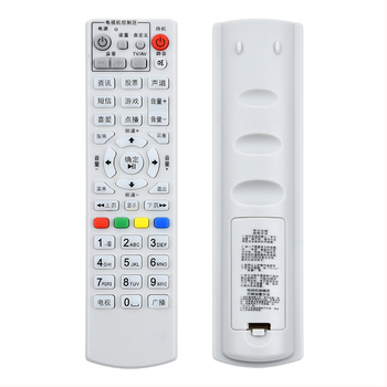 Shengpeng Hubei Digital tanuló távirányító set-top boxhoz, 10 m hatótávolság