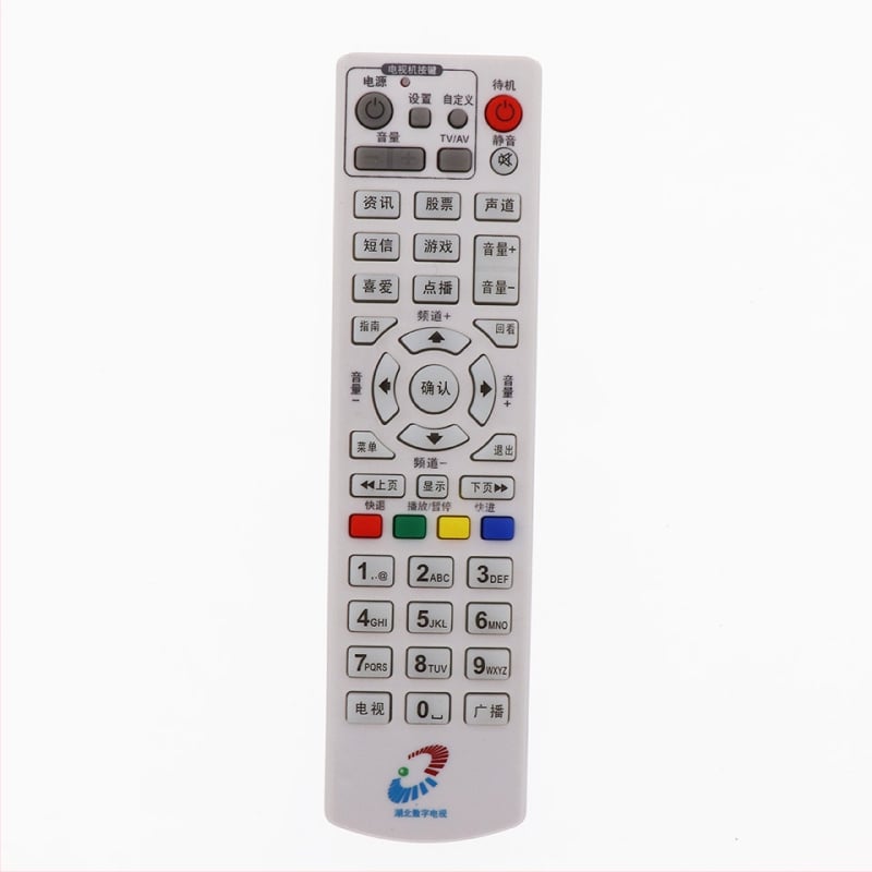 Shengpeng Hubei Digital tanuló távirányító set-top boxhoz, 10 m hatótávolság