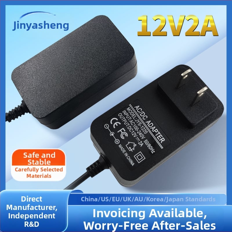 Napajajući adapter Jin Yasheng, Zidna serija, Težina 0,12 kg