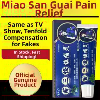 Σετ αναλγητικής περιποίησης σώματος Yao benren – Unisex, για τον αυχένα, τους ώμους, τη σπονδυλική στήλη, τους οσφυϊκούς δίσκους, τα πόδια και τα γόνατα