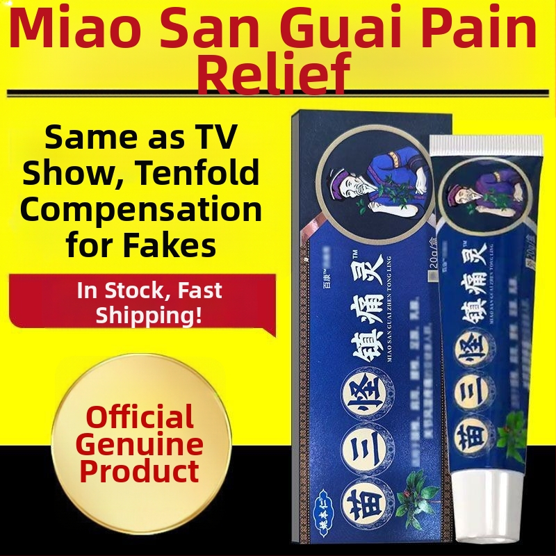 Σετ αναλγητικής περιποίησης σώματος Yao benren – Unisex, για τον αυχένα, τους ώμους, τη σπονδυλική στήλη, τους οσφυϊκούς δίσκους, τα πόδια και τα γόνατα