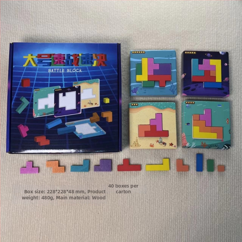 Drveni 3D puzzle za djecu 4–6 godina, napredna težina, otprilike 1 sat za završetak