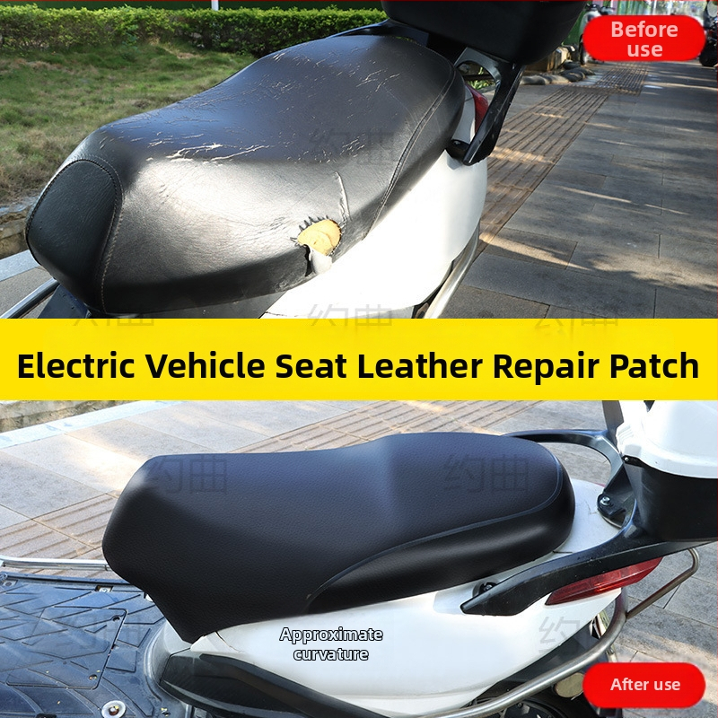 Σετ επισκευής δέρματος για καθίσματα ηλεκτρικών ποδηλάτων και μοτοσικλετών — κάλυμμα μαξιλαριού καθίσματος και επισκευή οπών, Yuequ Sz8xh4sw