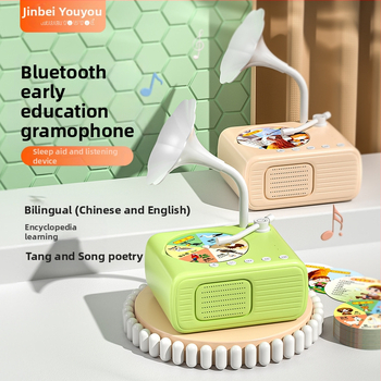 Detské vzdelávacie zariadenie – gramofón s učebnými kartami a príbehmi, Bluetooth, nabíjanie USB, 4-6 GB pamäť, pre deti 4-6 rokov