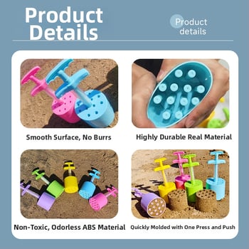 ABS пластмасов инструмент за пясък за плажна игра – пясъчна играчка Jun Sheng, опаковка в мрежеста торба, за деца 7–14 години