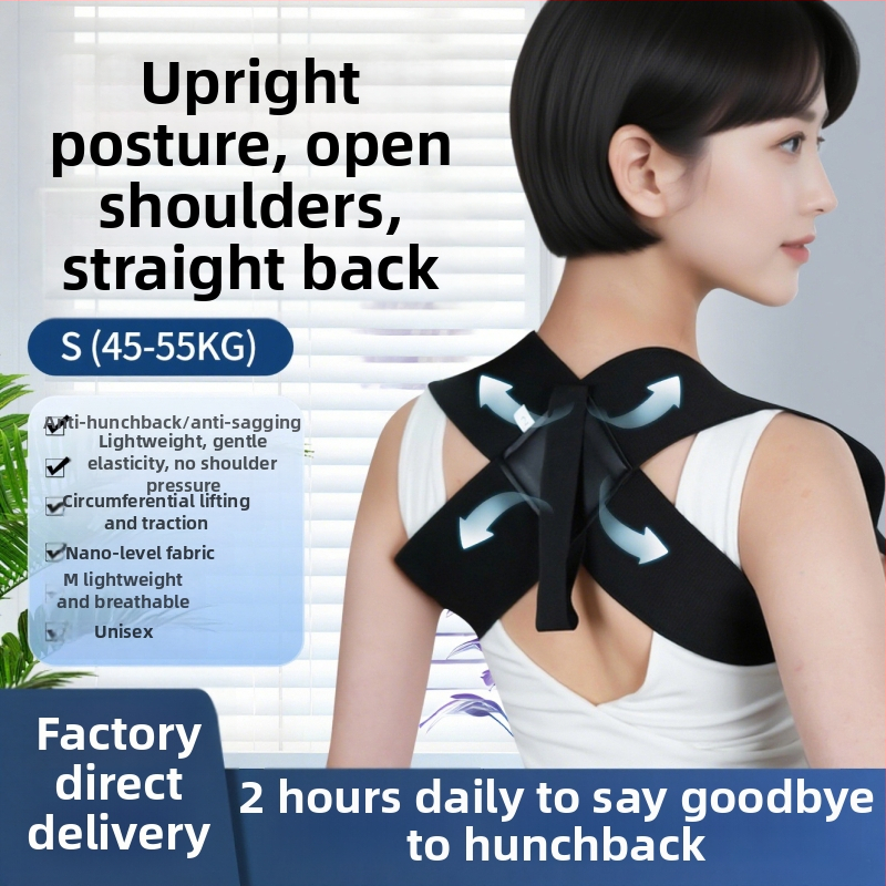 Коректор на стойката с презрамки за раменете и опора за гръб, разтягане на гръдните мускули и упражнения в легнало положение