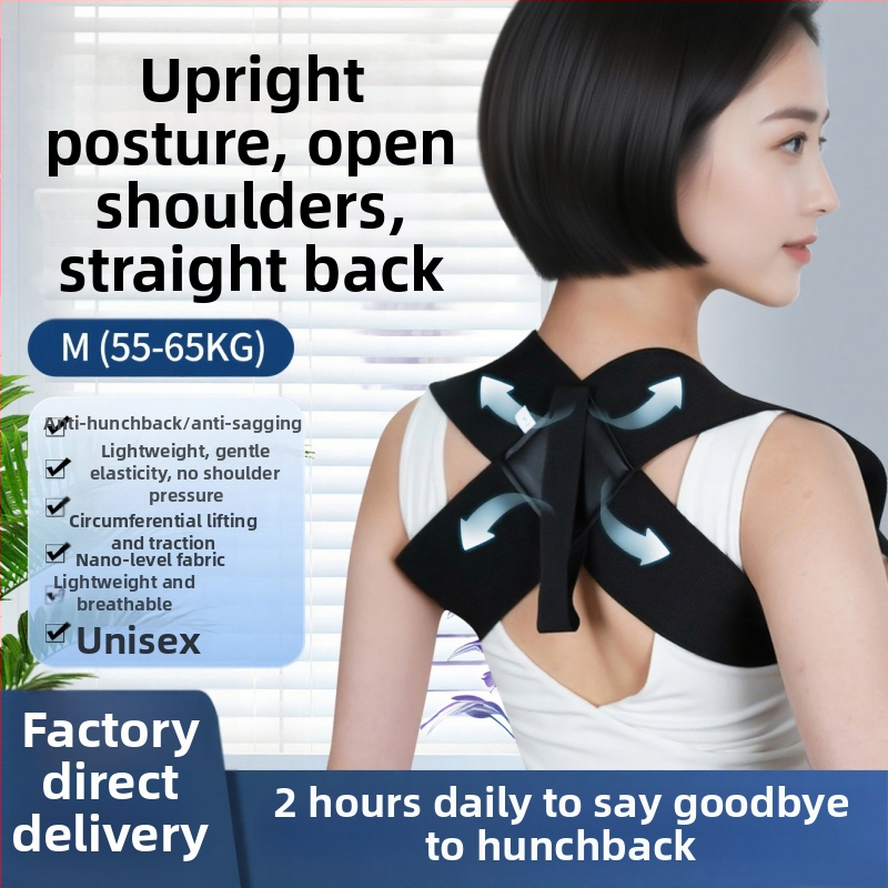 Коректор на стойката с презрамки за раменете и опора за гръб, разтягане на гръдните мускули и упражнения в легнало положение