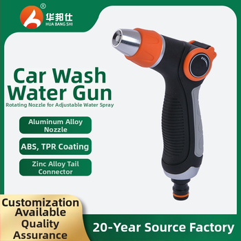 Vysokotlaká vodná pištoľ s palcovým ventili, hliníková hlava, ABS rukoväť — dosah 8–15 m, určená na domáce umývanie áut, polievanie kvetov, splachovanie podláh