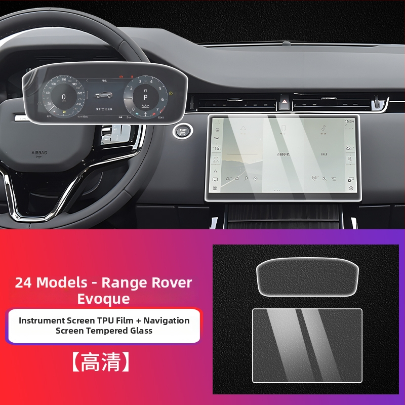 Chiwick TPU ochranný film pre palubnú dosku Range Rover Evoque, kompatibilný s 24 modelmi, proti otlačkom prstov