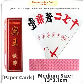 Bin Wang karte - set karata s velikim znakovima za igru Pao Huzi - vrhunski poker set