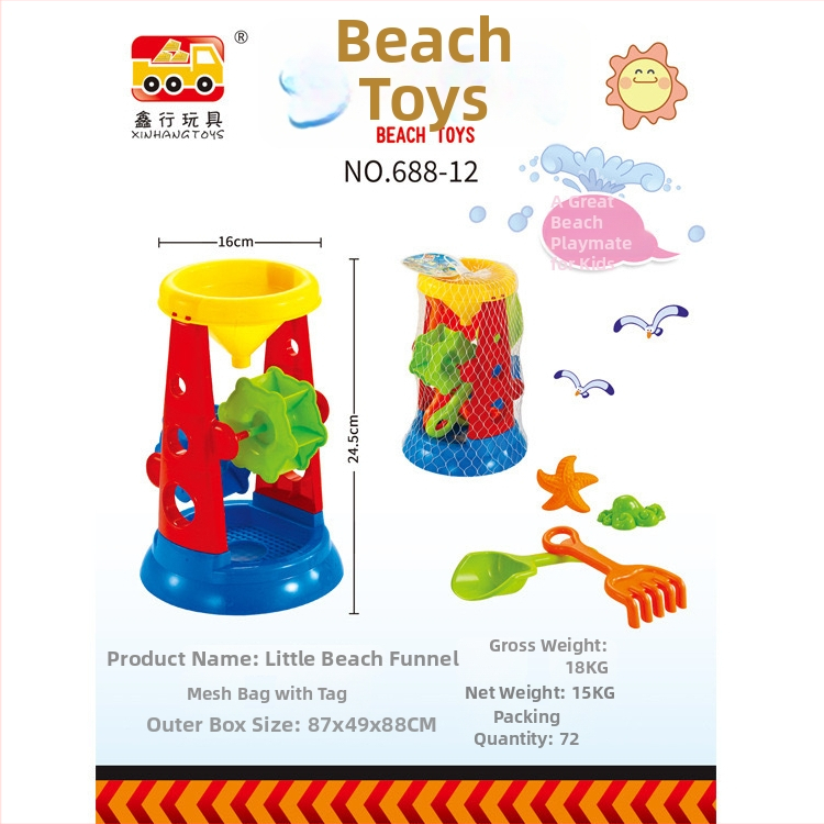 Xinhang Toys пластмасов комплект за игра с пясък – кофа и лопатка, с мрежест пакет, за деца на 4–6 години