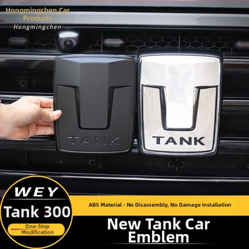 Patch emblemă pentru Tank 300 - logo din plastic pentru exterior, model: body sticker, compatibil cu Tank 300, marcă Tanks, origine Zhejiang Jinhua